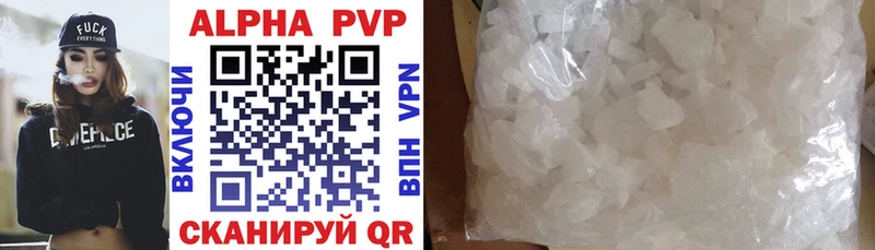 Alpha-PVP мука  Рыбное 