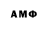 Alfa_PVP мука AMC MOASS