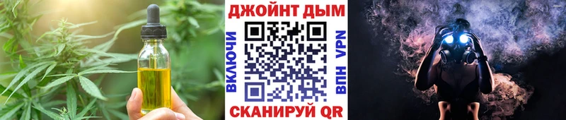 Еда ТГК конопля  купить закладку  Рыбное 