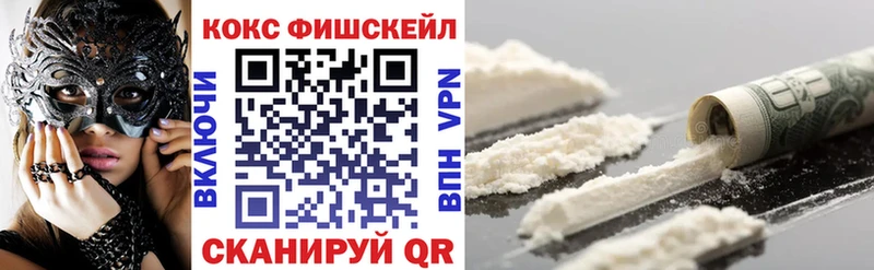 КОКАИН Перу  Рыбное 