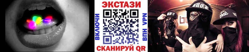 закладки  Рыбное  Ecstasy VHQ 