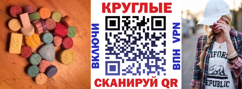 Ecstasy VHQ Рыбное