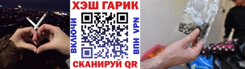 нарко площадка наркотические препараты  Рыбное  ГАШИШ Ice-O-Lator  наркота 