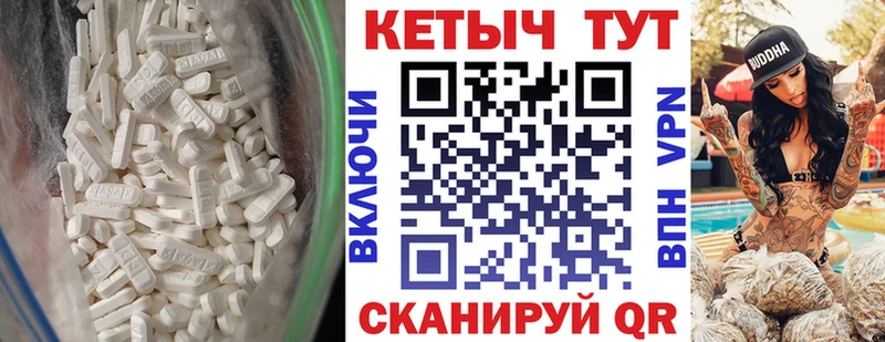 КЕТАМИН ketamine  где найти наркотики  Рыбное 