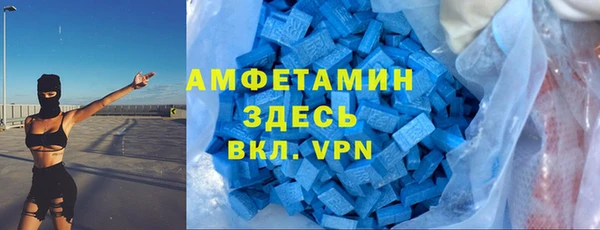 тгк Арсеньев
