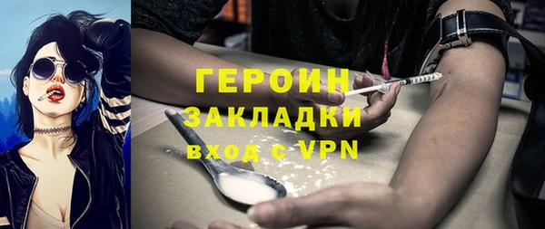 тгк Арсеньев