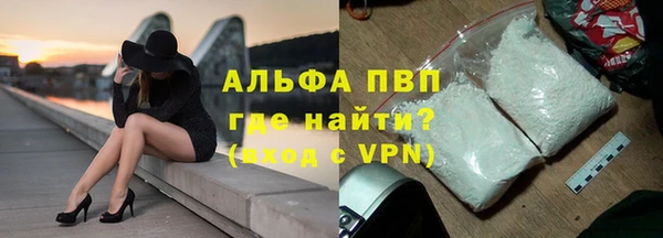 тгк Арсеньев