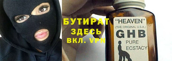 метадон Аркадак