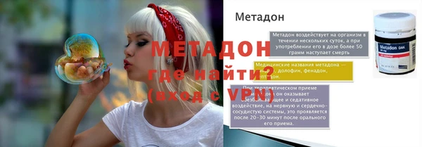 метадон Аркадак