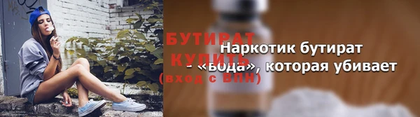 эйфоретик Армянск