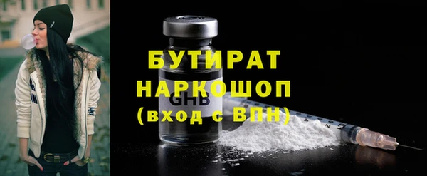 метадон Аркадак