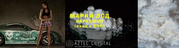 эйфоретик Армянск
