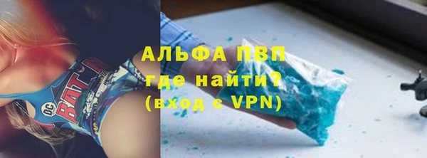 тгк Арсеньев