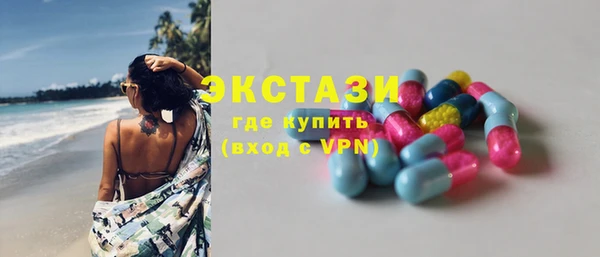 эйфоретик Армянск