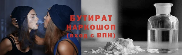 эйфоретик Армянск