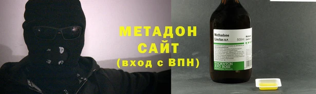 эйфоретик Армянск