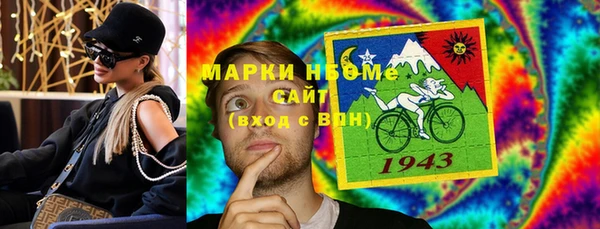 эйфоретик Армянск