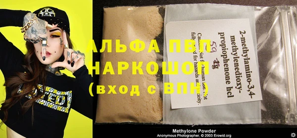 эйфоретик Армянск