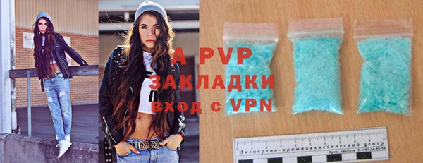 эйфоретик Армянск