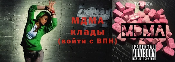 эйфоретик Армянск