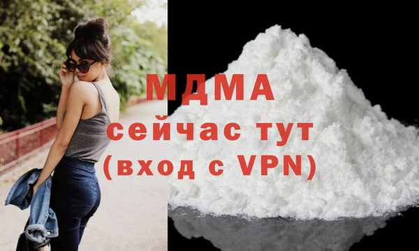тгк Арсеньев