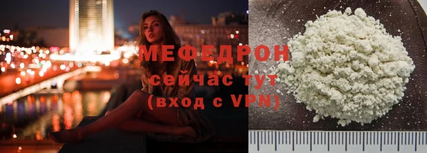 тгк Арсеньев
