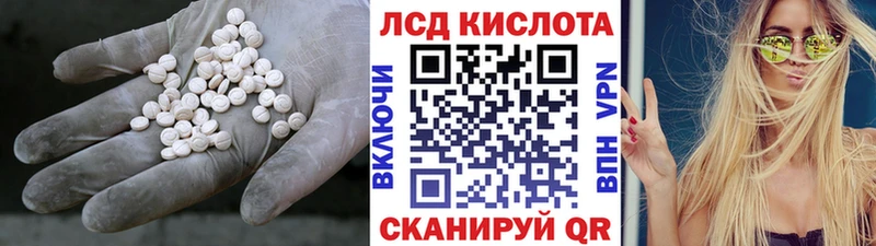 ЛСД экстази кислота  где купить   нарко площадка формула  Рыбное 