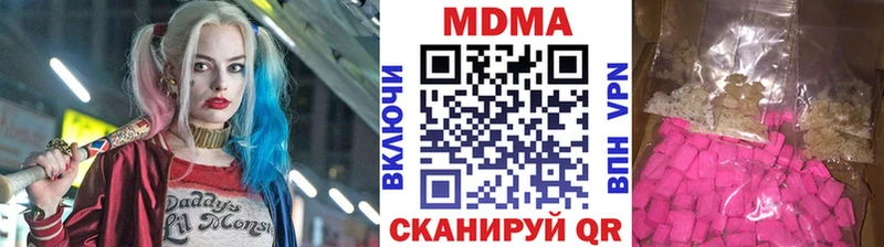 МДМА молли  Рыбное 