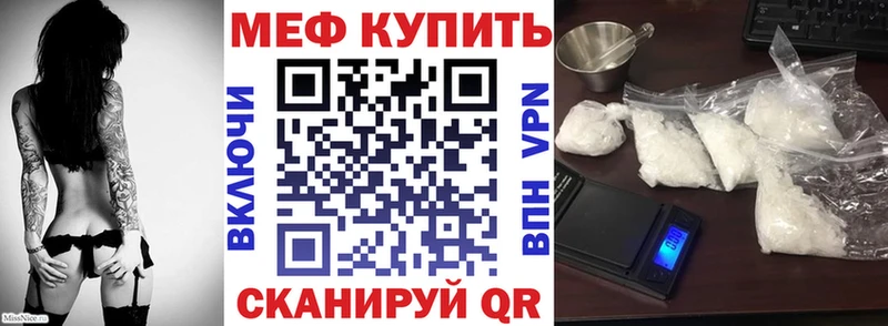 Мефедрон 4 MMC  ссылка на мегу ONION  Рыбное 