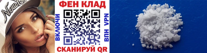 darknet Telegram  Рыбное  МЕТАМФЕТАМИН Methamphetamine 