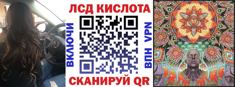 Марки N-bome 1500мкг Рыбное